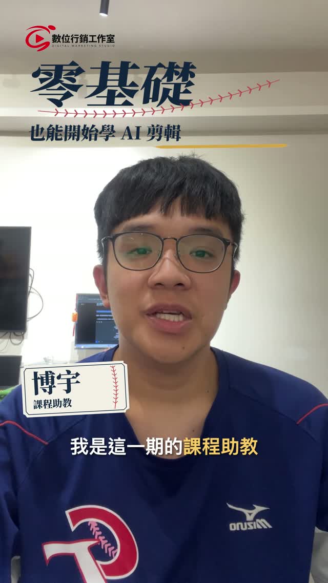 博宇助教介紹排版設計封面