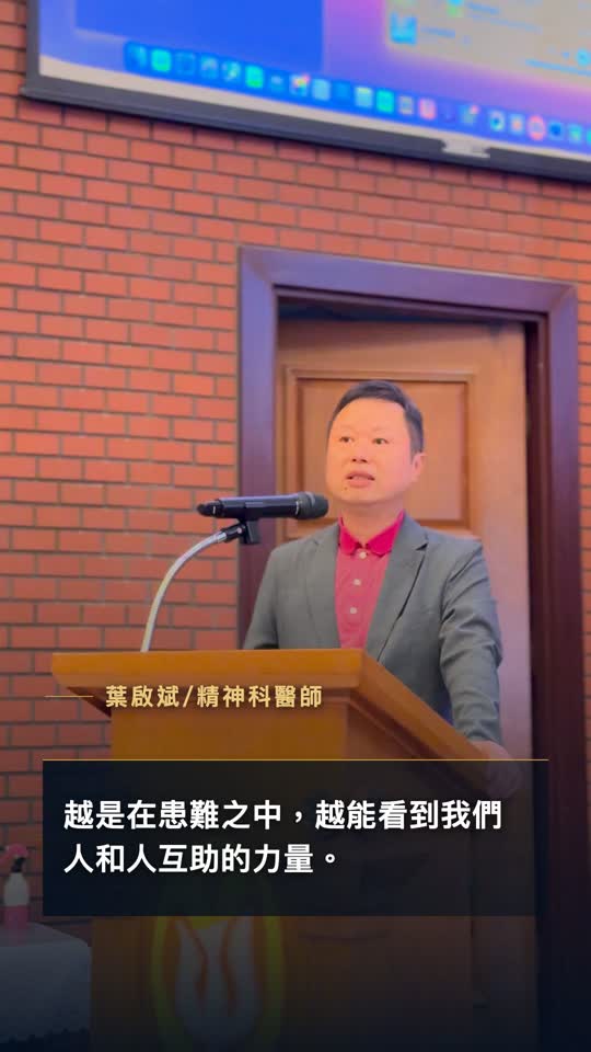 子康學院・2026 年度盛會回顧